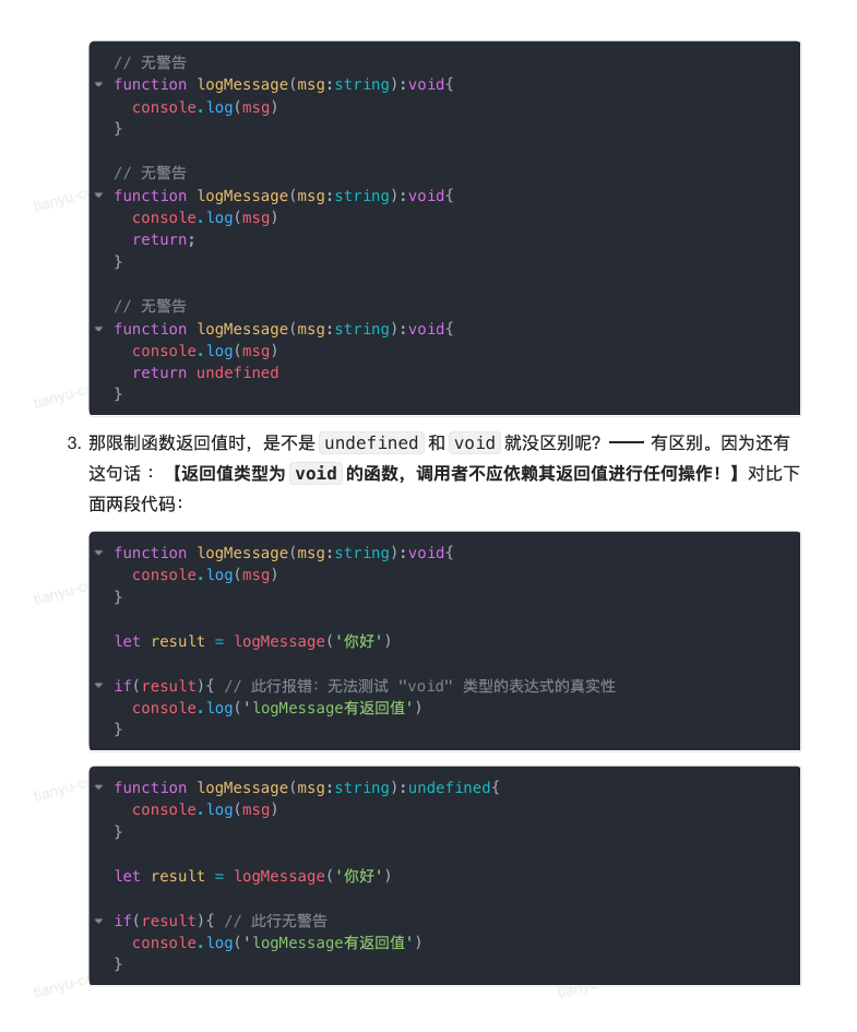 image-20251004200407627