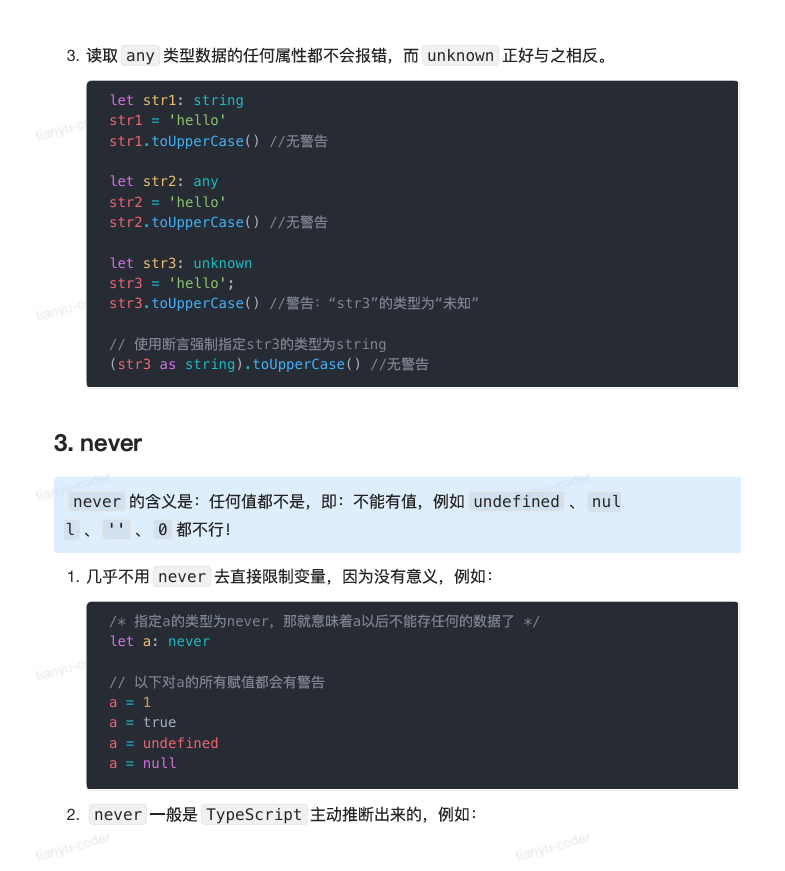 image-20251004200343315