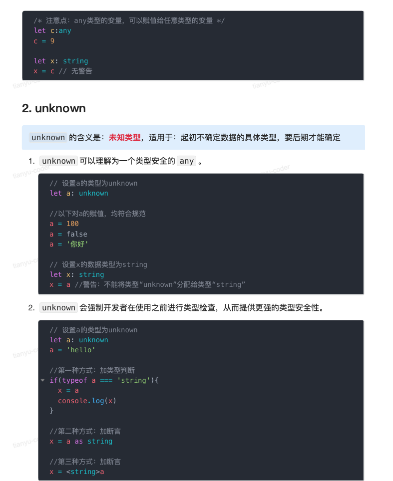 image-20251004200302568