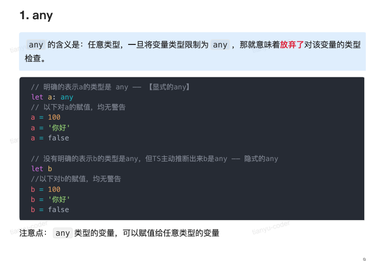 image-20251004200234587