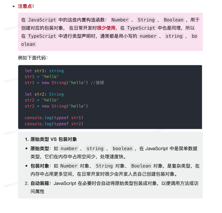 image-20251004195456484