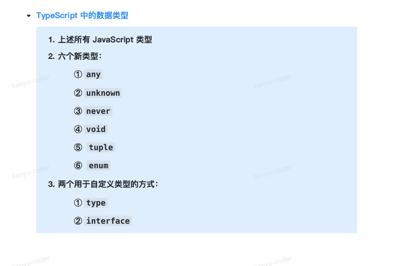 image-20251004195445863