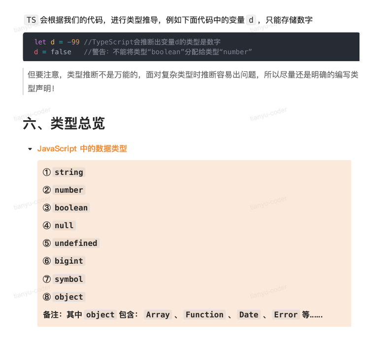 image-20251004195402505