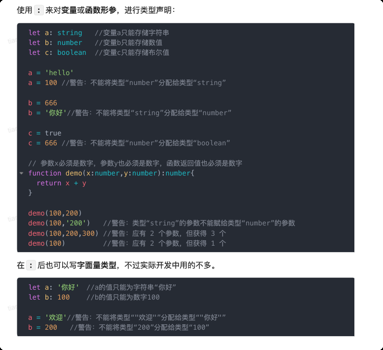 image-20251004194941531