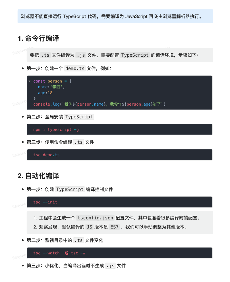 image-20251004194415607