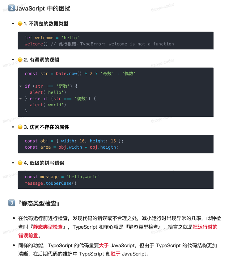 image-20251004194058974