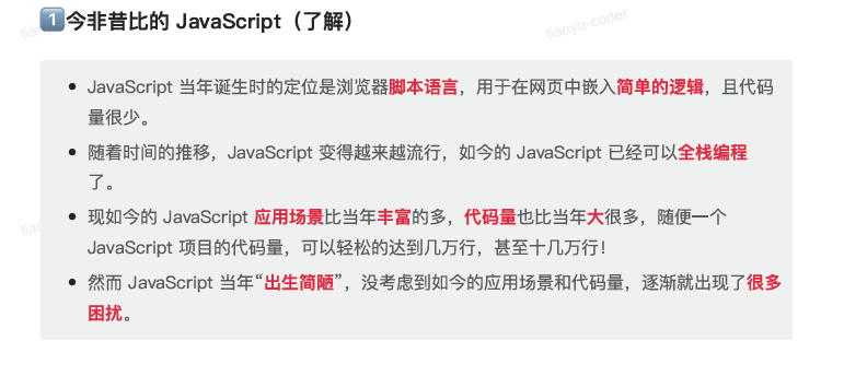 image-20251004193636775