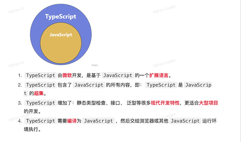 image-20251004193428645