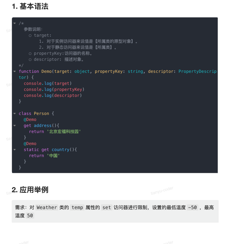 image-20251007132736256