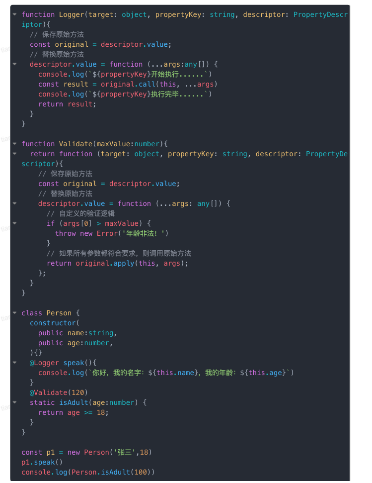 image-20251007132102132