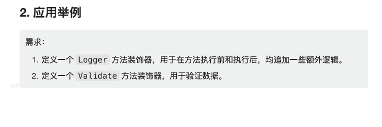 image-20251007132052756