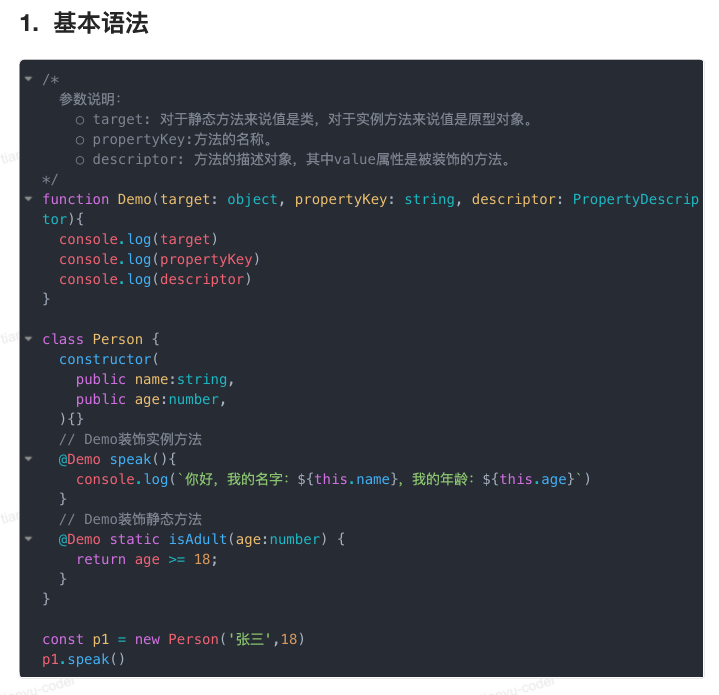 image-20251007132042362