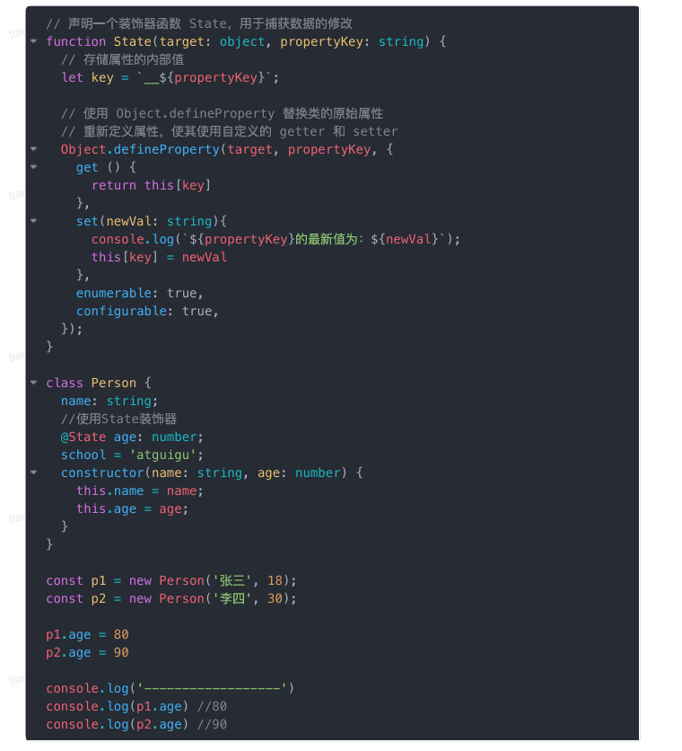 image-20251007130826761