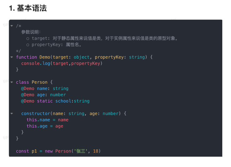 image-20251007130804762