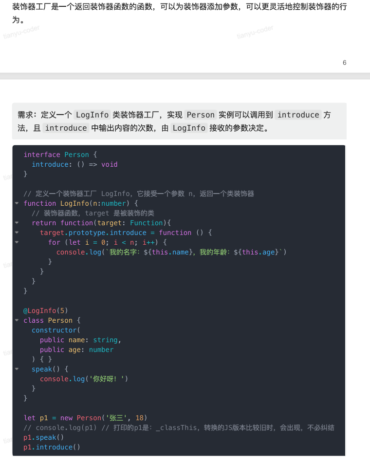 image-20251007125739136