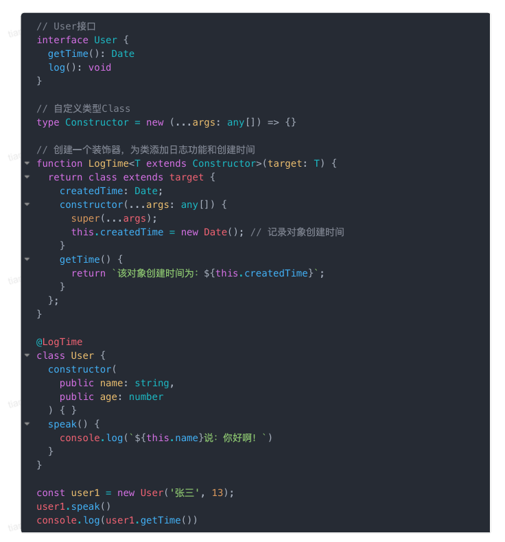 image-20251007123736415