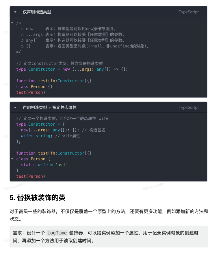 image-20251007123705320