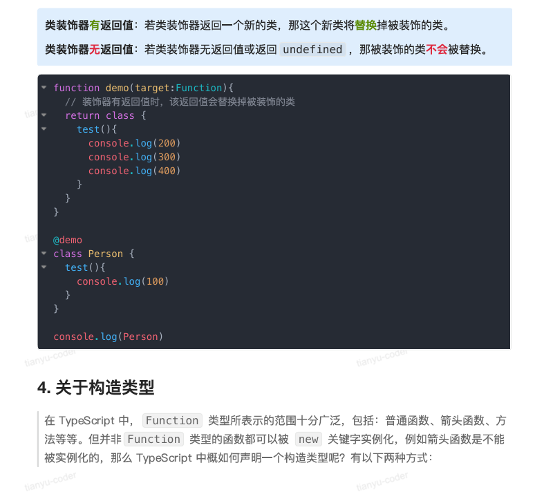 image-20251007123644669