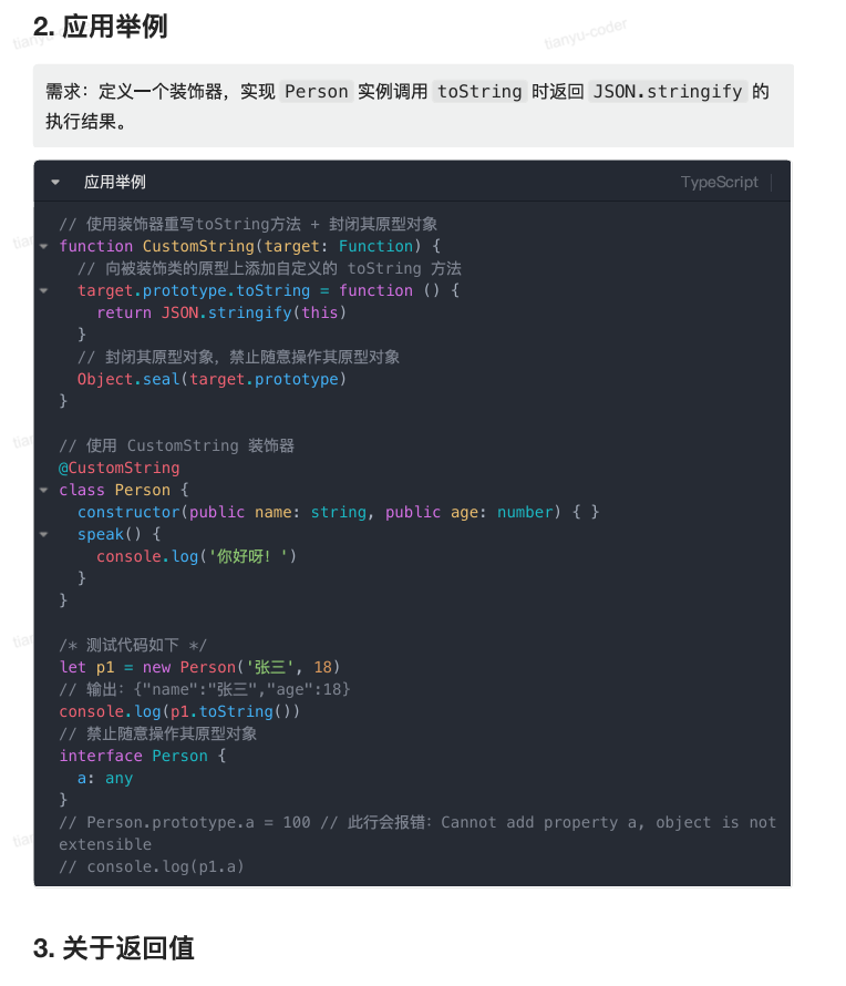 image-20251007123634953