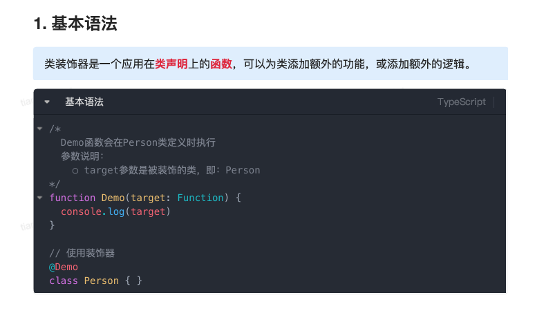 image-20251007123625256