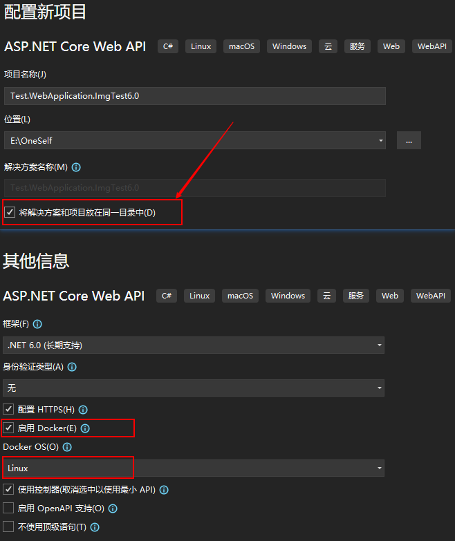 .Net 6.0 Web API 项目生成镜像并上传到私有仓库 Harbor