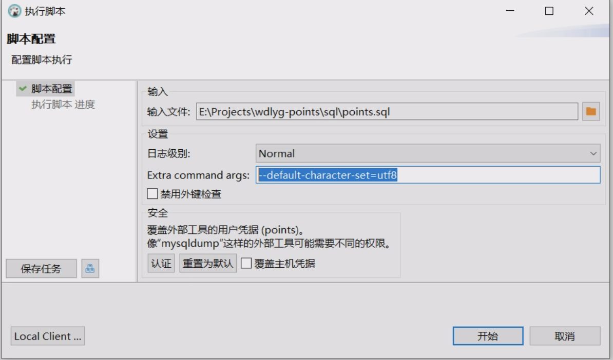 Snipaste_2025-08-10_19-28-20