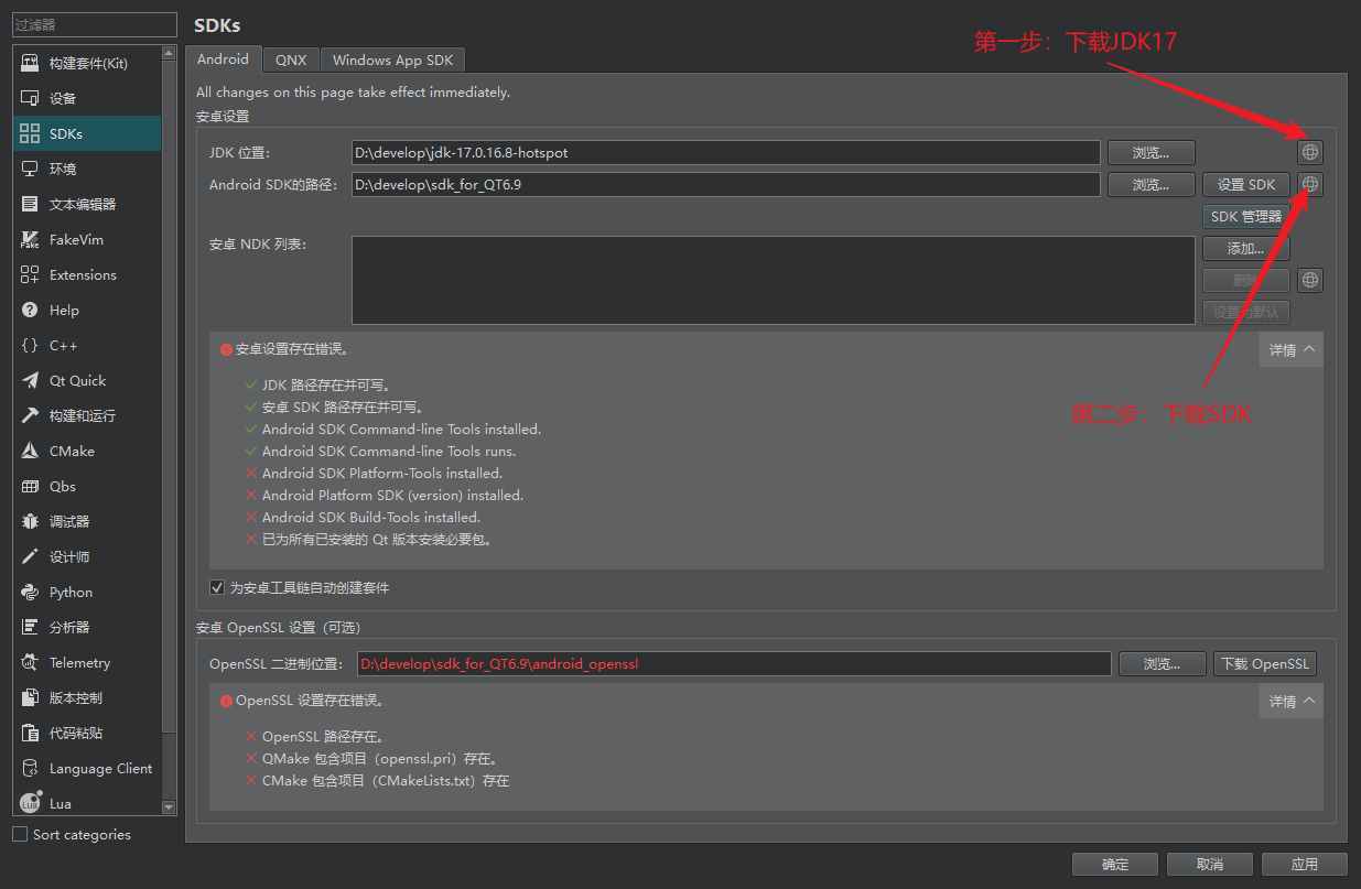 image-20250808090422749