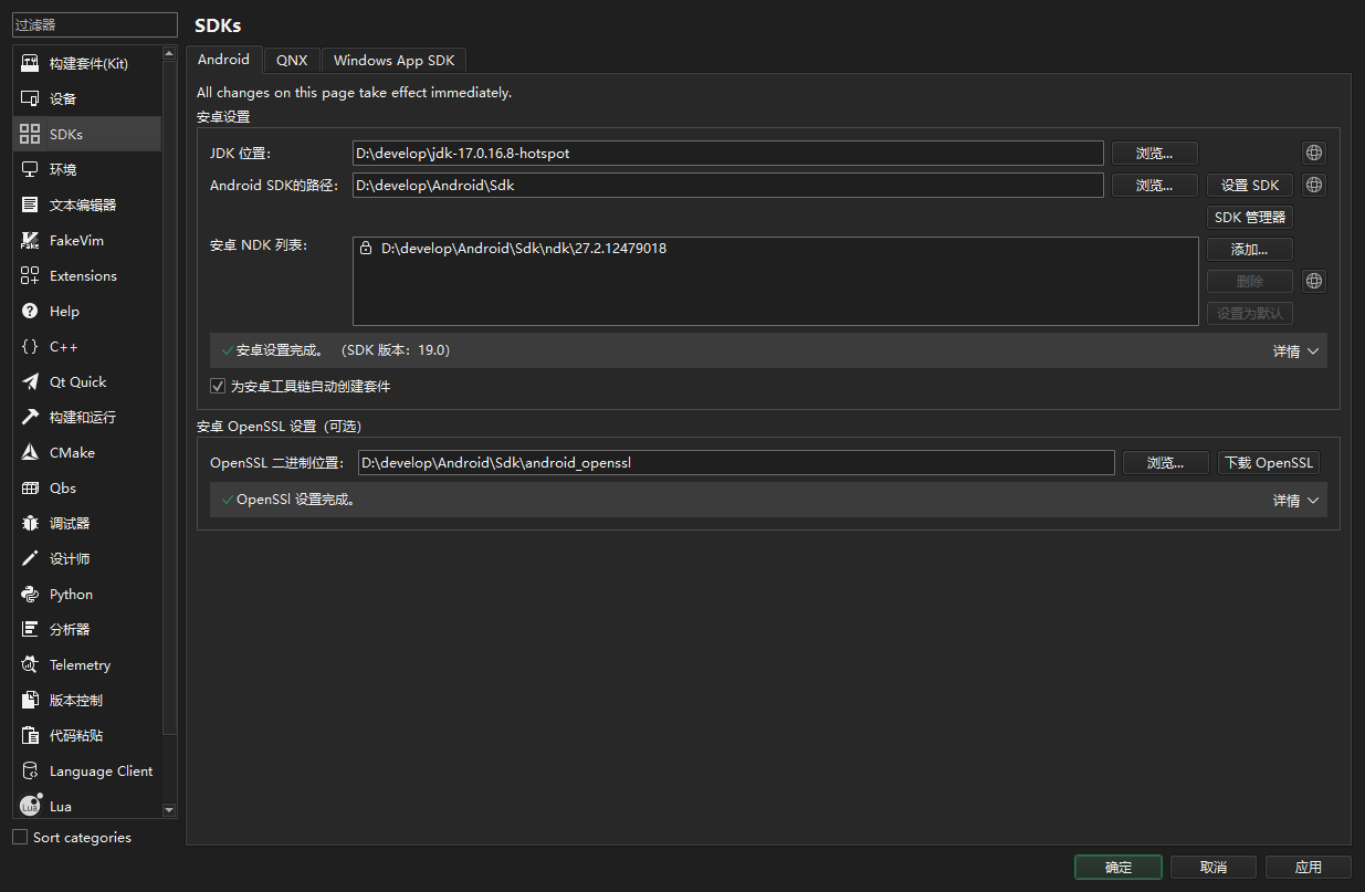 image-20250808112557181