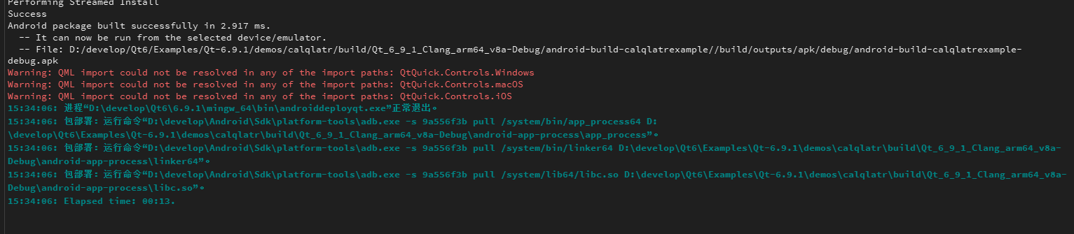 image-20250808153420208