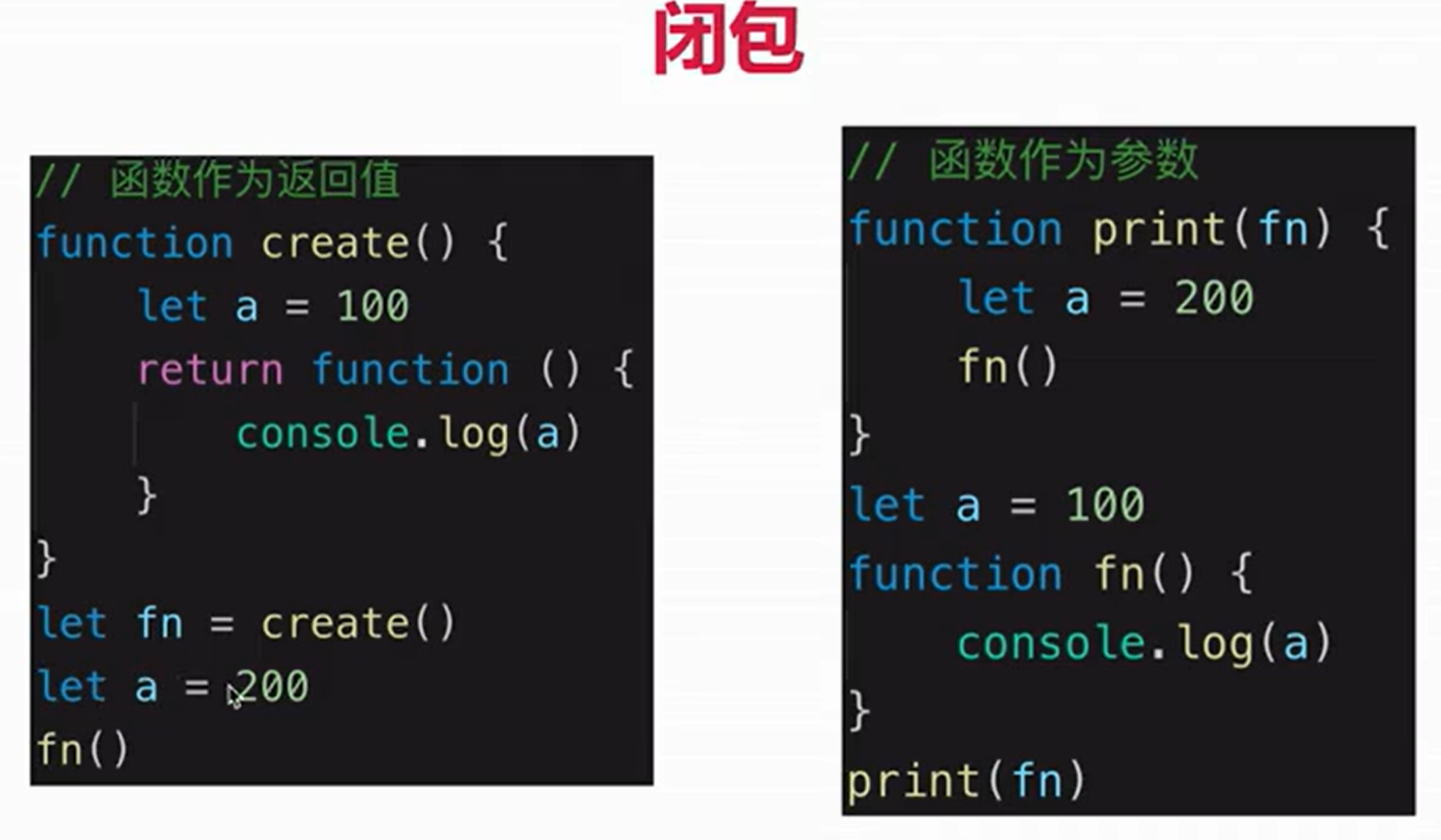 面试-JS基础知识-作用域和闭包