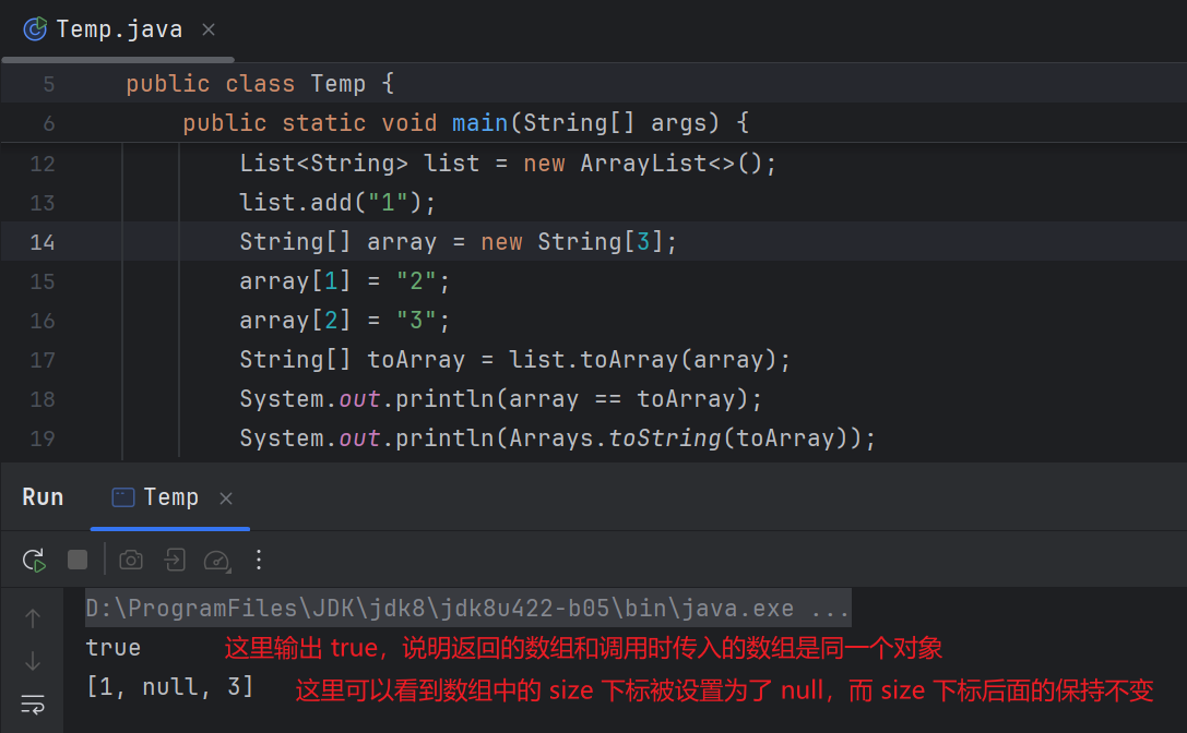 一个 Bug JDK 居然改了十年？