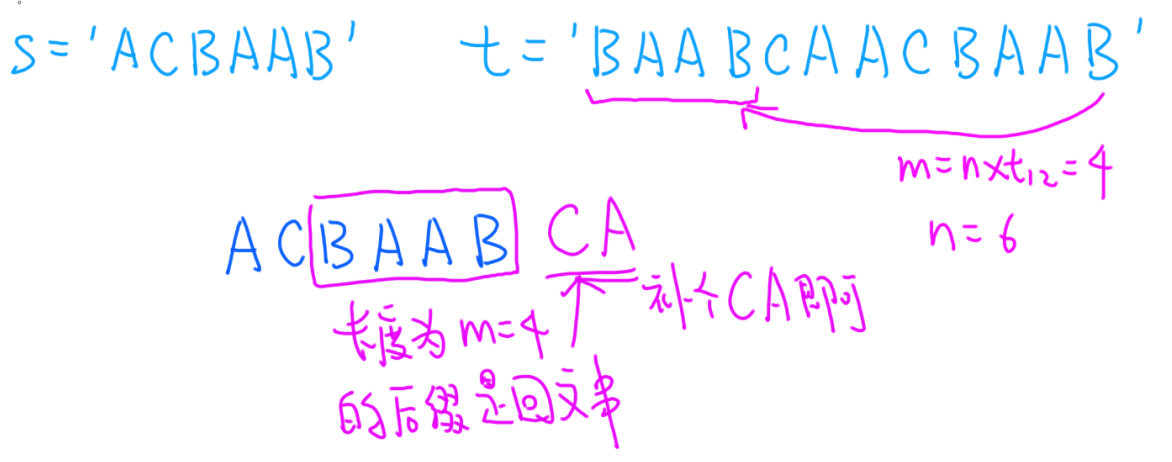 Atcoder ABC398.F - ABCBA 题解 KMP的next函数