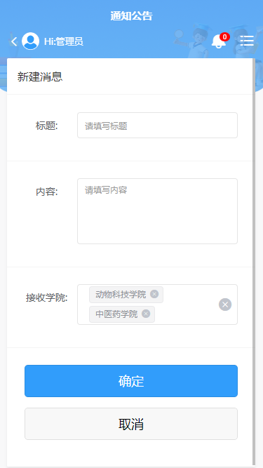 uniapp 实现复选下拉框