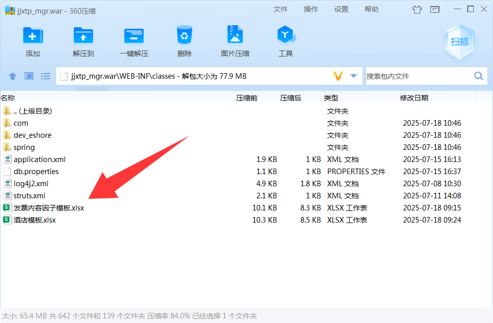 875c6ef1ec7a6c19d5cf758c73fc410