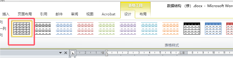 word文档灰底色删不掉