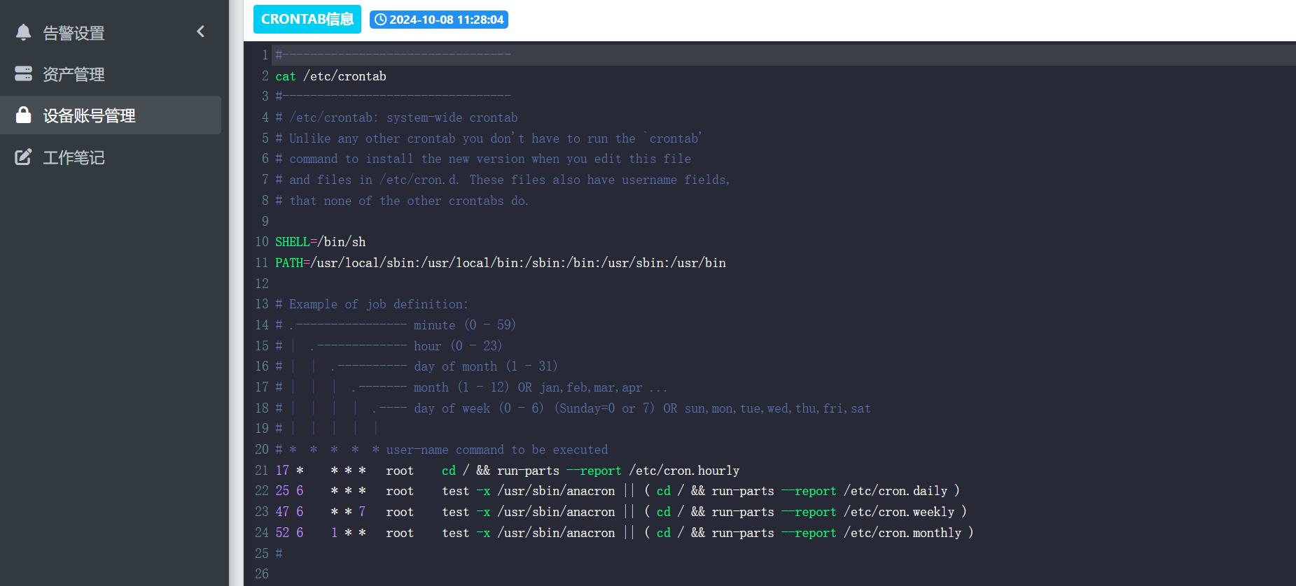 WGCLOUD使用笔记 - 监测主机的Crontab定时任务信息