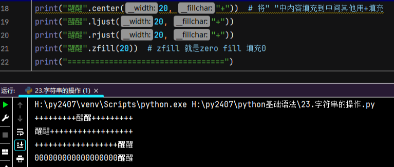 python基础篇总结:数据类型 - 高宏宇 - 博客园