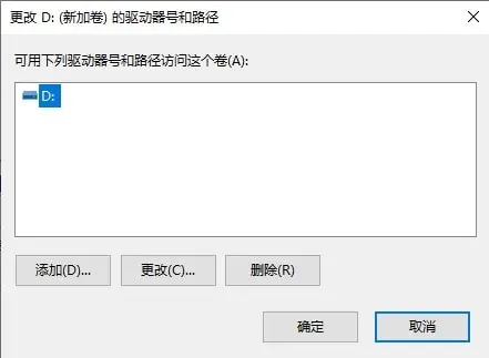 Windows11 C盘扩容