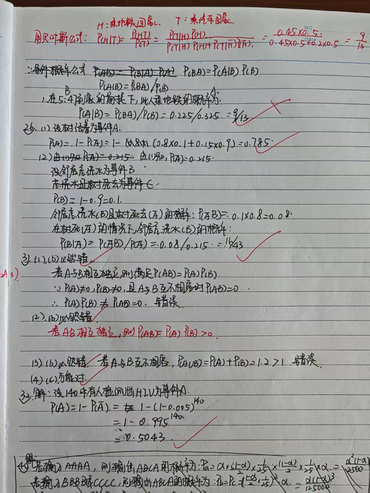 de475851850bbf7d2f20ad71e4395f68