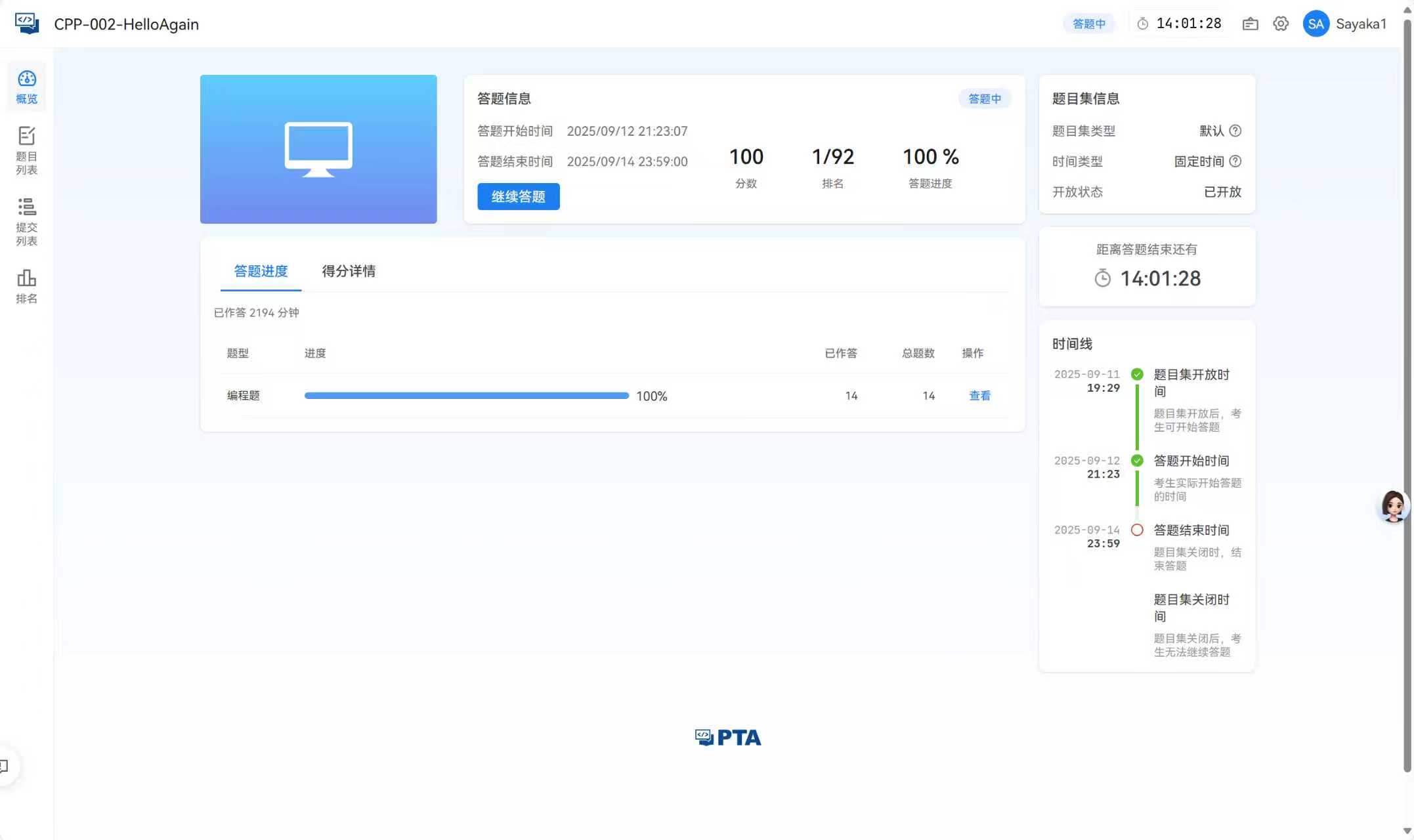 f9d3c603722642075c22207494f341ca