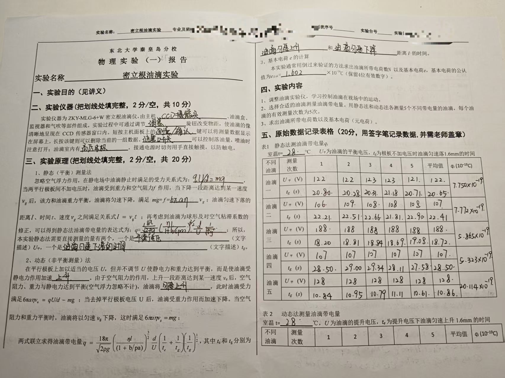 10fda9e908674b75fcddd65364ef438b