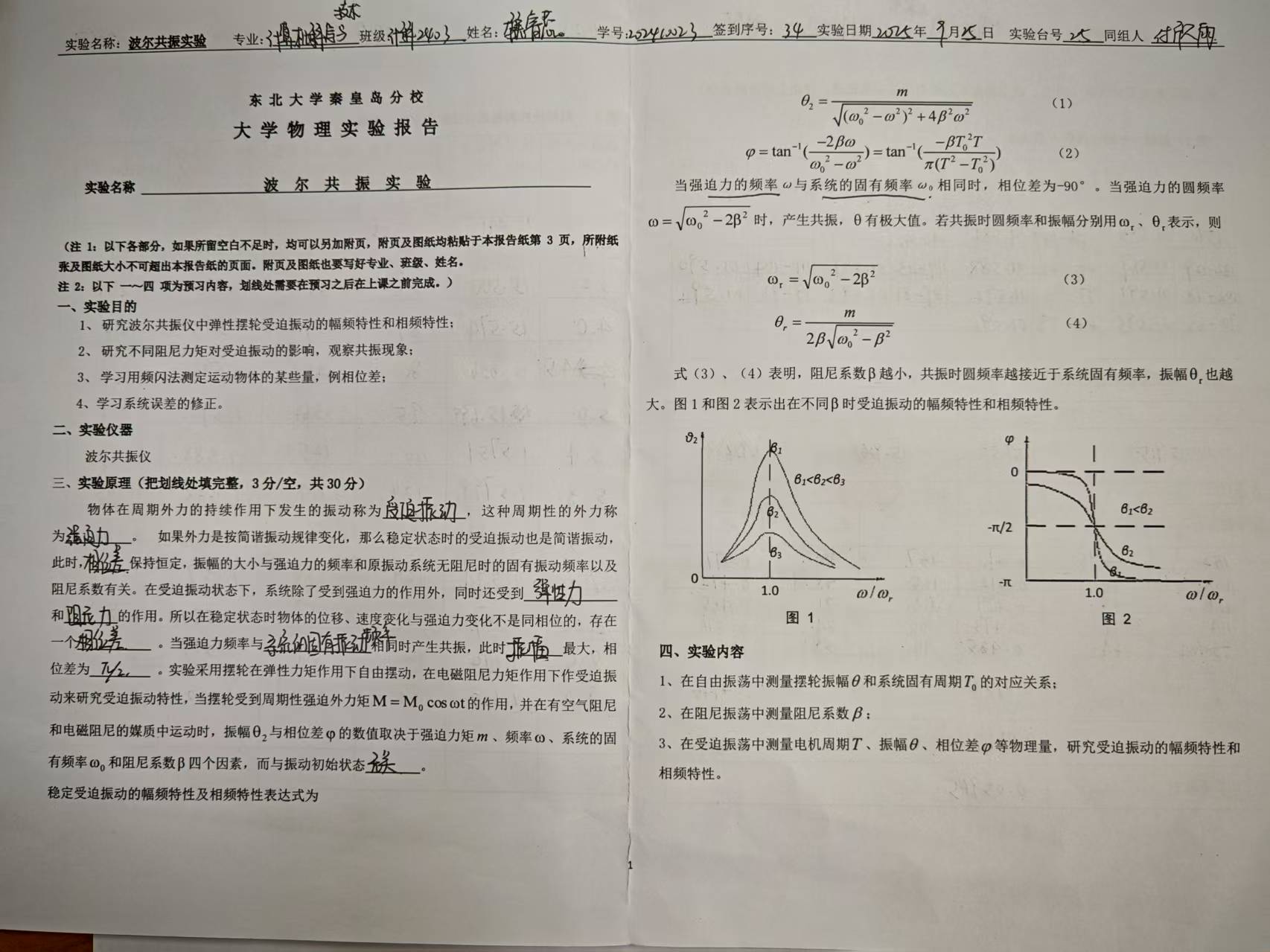 d6bdaf6b9b1200767d17543c10b6c8ab