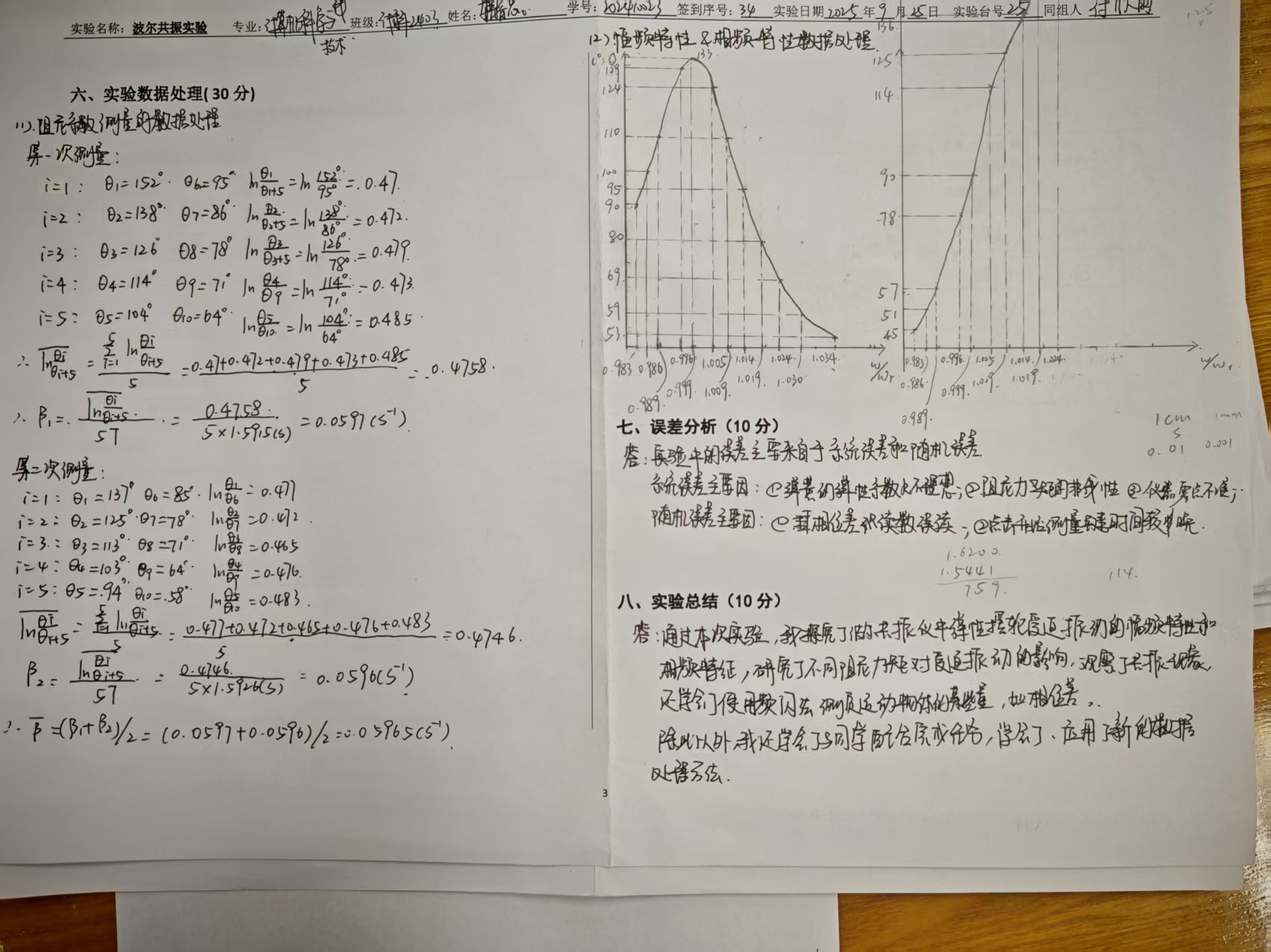 c7259e3b7c384a0462fcbdc6d8f6d669