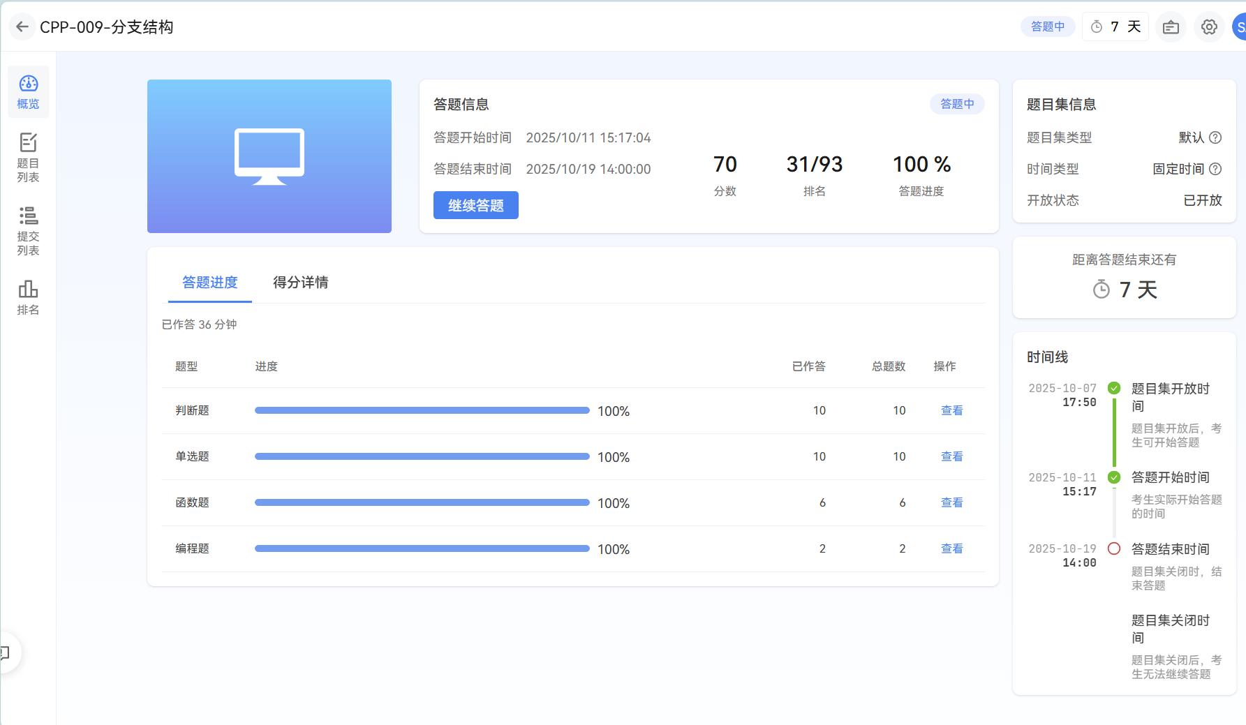 4819047aa0e5789e97f83791314d551d