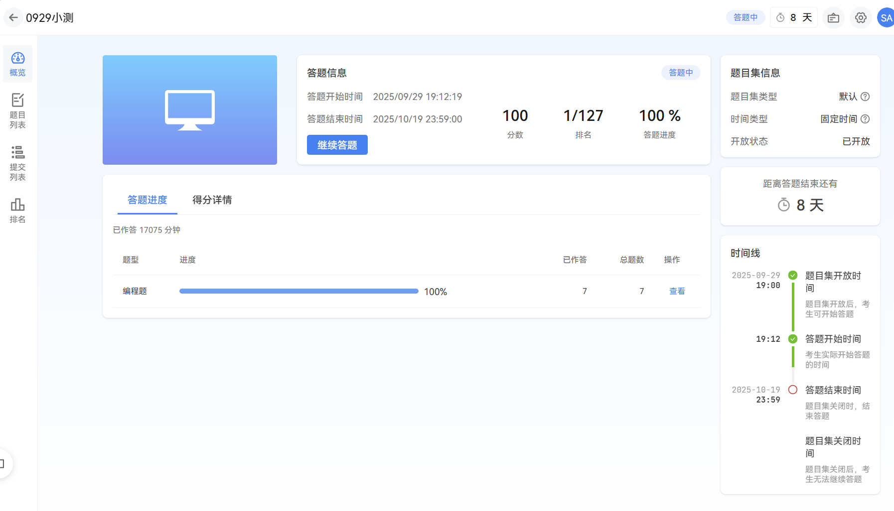 a0749994f83e35e212d675609592c84a