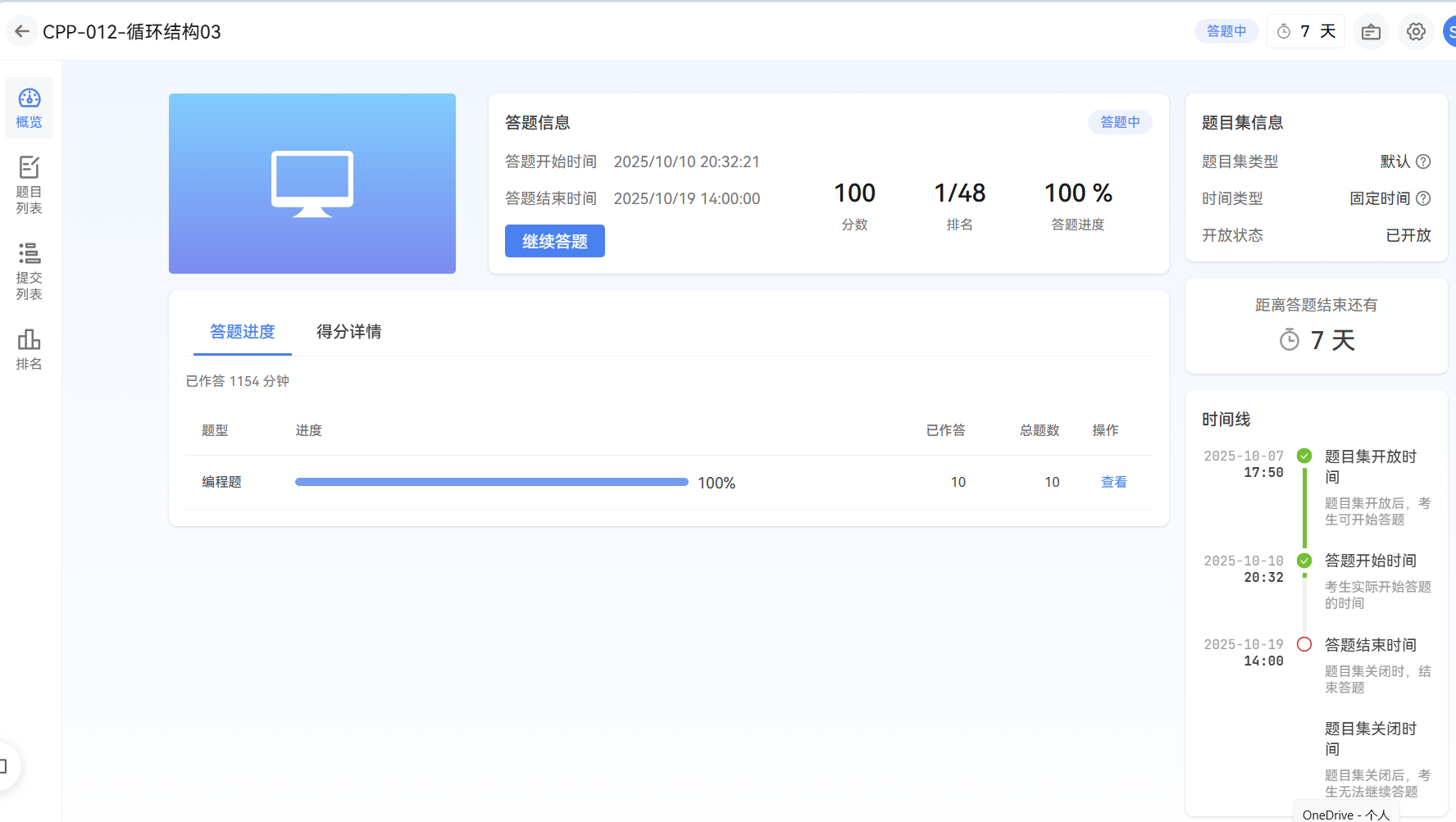 e7c13dcac2201816a71cda82aa31cfbf