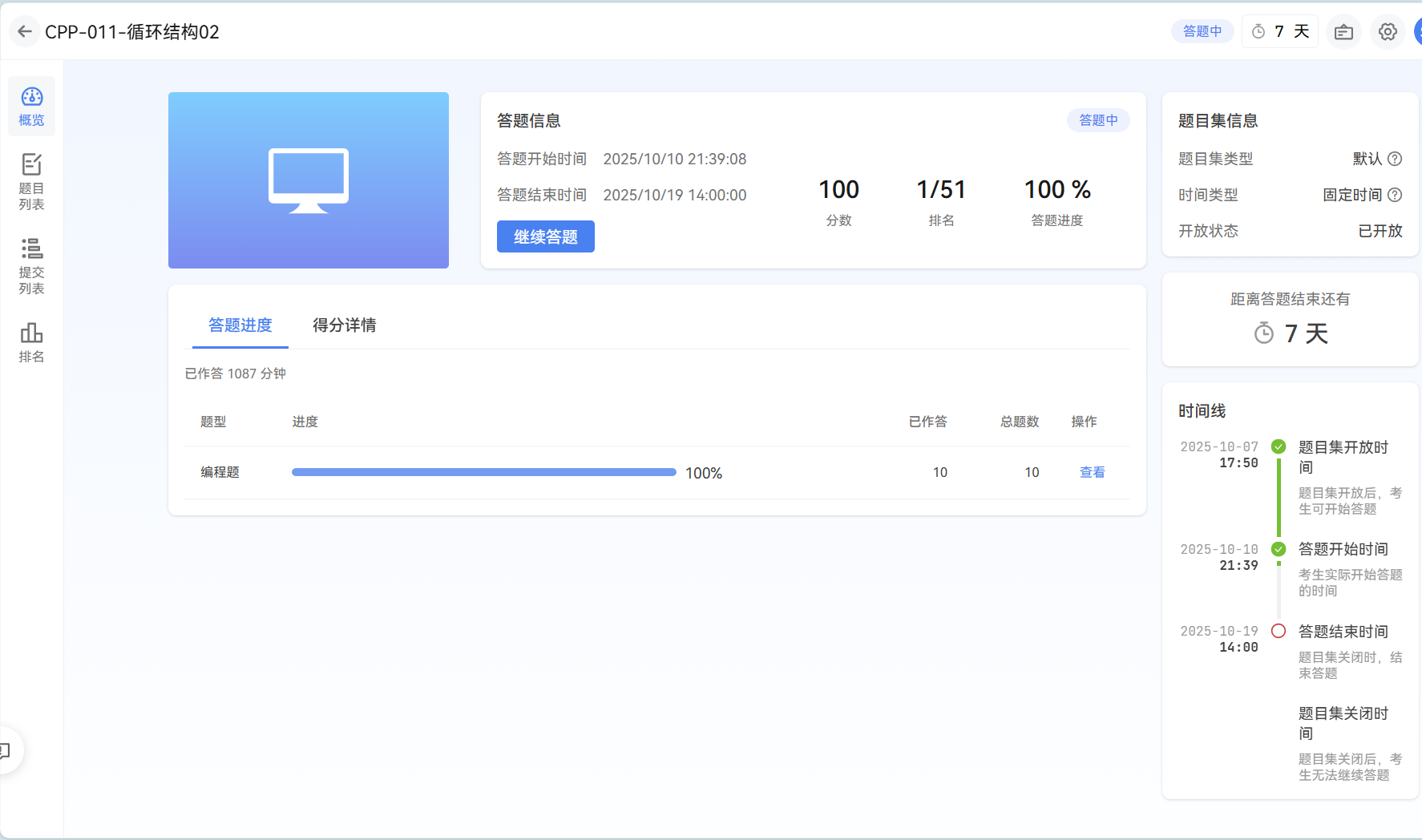 8fb12affe4c5529b6a438922def0be30