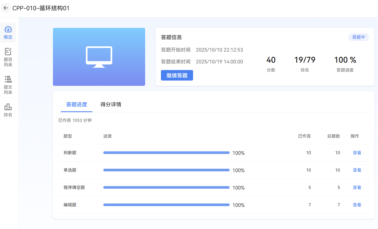 1137398a98abf984d2e4eff004ef70b3