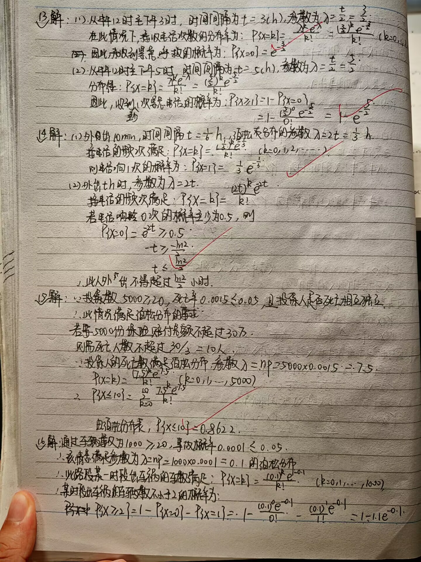 de033d7205573e14d4e6665d72186282