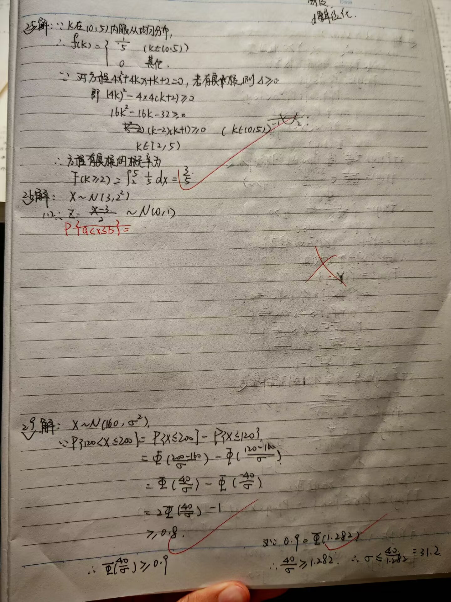 b8f2ffe65b00ac12b1b61eda1fc0c3ee